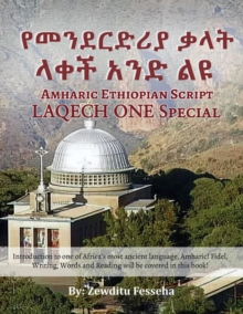 ???????? ??? ??? ??? ?? Amharic Ethiopian Script LAQECH ONE Special : Introduction to one of Africa's most ancient language, Amharic! Fidel, Writing, Words and Reading will be covered in this book!