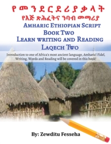 ? ? ? ? ? ? ? ? ? ? ?  ??? ????? ??? ???? Amharic Ethiopian Script Book Two : Introduction to one of Africa's most ancient language, Amharic! Fidel, Writing, Words and Reading will be covered in this