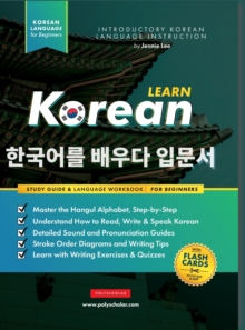 Learn Korean - The Language Workbook for Beginners : An Easy, Step-by-Step Study Book and Writing Practice Guide for Learning How to Read, Write, and Talk using the Hangul Alphabet (with FlashCard Pag