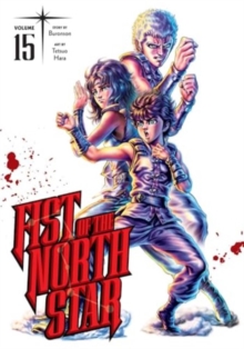 Fist of the North Star, Vol. 15 : Volume 15