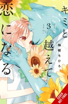 With You, Our Love Will Make It Through, Vol. 3