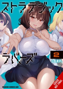 Little, Brown & Company Strategic Lovers, Vol. 2