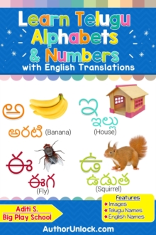 Learn Telugu Alphabets & Numbers