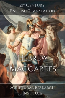 Hebrew Maccabees : The Book of the Hammer