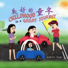 Childhood Is a Great Journey : Bilingual Picture Book in English, Simplified Chinese and Pinyin