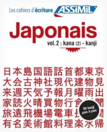 Cahier d'ecriture Japonais 2: Kana (2)-Kanji, Paperback Book Cahier d'ecriture Japonais 2: Kana (2)-Kanji, Paperback Book