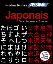 Coffret cahiers d'ecriture Japonaise Kana et Kanji, Paperback / softback Book Coffret cahiers d'ecriture Japonaise Kana et Kanji, Paperback / softback Book