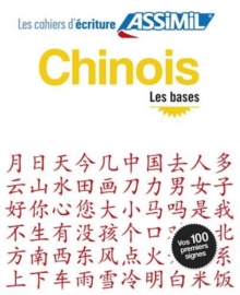 Cahier d'ecriture Chinois, Paperback Book Cahier d'ecriture Chinois, Paperback Book