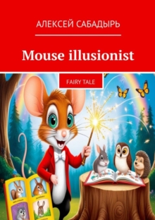 Mouse illusionist