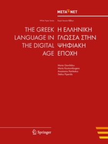 The Greek Language in the Digital Age