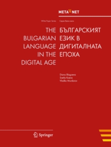 The Bulgarian Language in the Digital Age