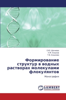 Formirovanie Struktur V Vodnykh Rastvorakh Molekulami Flokulyantov, Paperback / softback Book Formirovanie Struktur V Vodnykh Rastvorakh Molekulami Flokulyantov, Paperback / softback Book