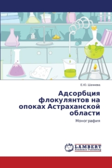 Adsorbtsiya Flokulyantov Na Opokakh Astrakhanskoy Oblasti, Paperback / softback Book Adsorbtsiya Flokulyantov Na Opokakh Astrakhanskoy Oblasti, Paperback / softback Book