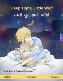 Sleep Tight, Little Wolf - ?????? ??, ???? ????? (English - Nepalese) : Bilingual children's book, age 2 and up