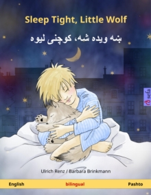 Sleep Tight, Little Wolf - ?? ???? ??? ????? ???? (English - Pashto) : Bilingual children's book, age 2 and up