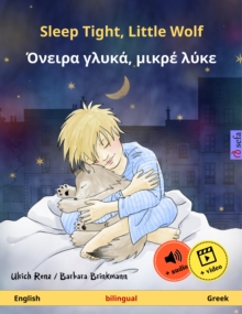 Sleep Tight, Little Wolf - ??e??a y???a, ????e ???e (English - Greek) : Bilingual children's book, age 2 and up, with online audio and video