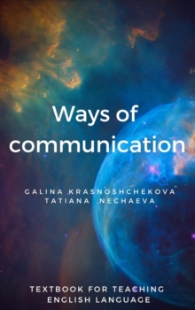 Ways of communication : Textbooks for teaching students English language.