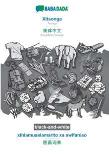 BABADADA black-and-white, Xitsonga - Simplified Chinese (in chinese script), xihlamuselamarito xa swifaniso - visual dictionary (in chinese script) : Tsonga - Simplified Chinese (in chinese script), v