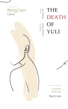 Death of Yuli