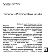 Koki TanakaPrecarious Practice : Artist of The Year 2015, Hardback Book Koki TanakaPrecarious Practice : Artist of The Year 2015, Hardback Book