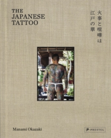 The Japanese Tattoo : Fights and Fires are the Flower of Edo