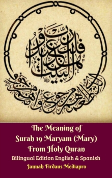 The Meaning of Surah 19 Maryam (Mary) From Holy Quran Bilingual Edition English & Spanish