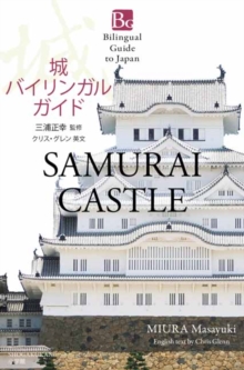 Samurai Castle, Paperback Book Samurai Castle, Paperback Book