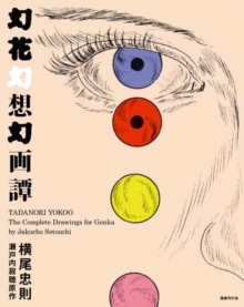 The Complete Drawings for Genka by Jakucho Setouchi, Hardback Book The Complete Drawings for Genka by Jakucho Setouchi, Hardback Book