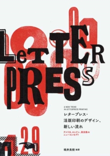 A New Trend in Letterpress Printing, Paperback Book A New Trend in Letterpress Printing, Paperback Book