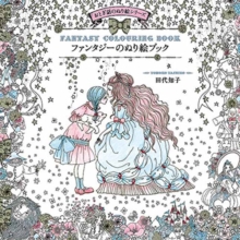 Fantasy Colouring Book, Paperback Book Fantasy Colouring Book, Paperback Book