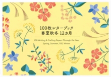 100 Writing & Crafting Papers Through the Year : Spring, Summer, Fall, Winter