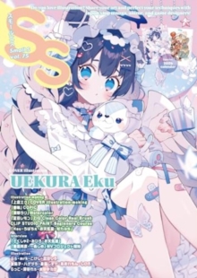 Small S  vol. 75 : Cover Illustration by UEKURA Eku
