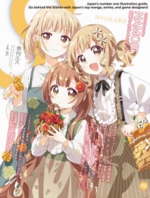 S vol. 85: Cover Illustration by namori : Cover Illustration by Namori