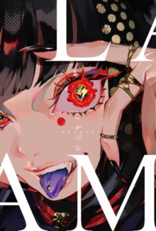 Pie International Co., Ltd. Lam Artworks Ikaduchi