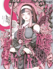 S vol. 91 : Cover Illustration by Takeshi Obata