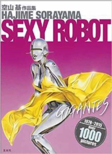 Sexy Robot Gigantes, Paperback Book Sexy Robot Gigantes, Paperback Book