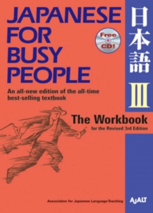 Japanese For Busy People: Workbook, Paperback / softback Book Japanese For Busy People: Workbook, Paperback / softback Book