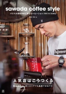 Sawada Coffee Style, Paperback / softback Book Sawada Coffee Style, Paperback / softback Book