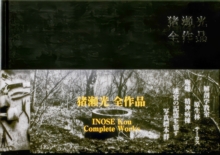 Complete Works