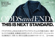 Odds and Ends : Kazuki Kuraishi Selected, Paperback Book Odds and Ends : Kazuki Kuraishi Selected, Paperback Book