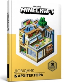 Minecraft: Guide to Creative