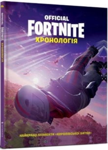 FORTNITE (Official) : The Chronicle