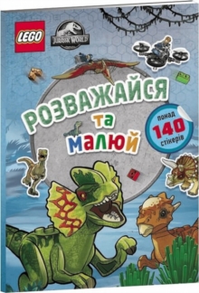 LEGO (R) Jurassic World FUN TO COLOUR (Ukrainian language)