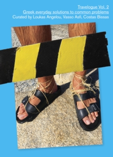 Travelogue Vol. 2: Greek everyday solutions to common problems