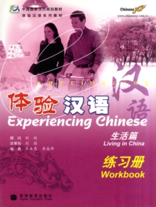 Experiencing Chinese : Experiencing Chinese - Living in China - Workbook (Workbook), Paperback / softback Book Experiencing Chinese : Experiencing Chinese - Living in China - Workbook (Workbook), Paperback / softback Book