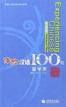 Experiencing Chinese 100 - Studying in China, Paperback Book Experiencing Chinese 100 - Studying in China, Paperback Book