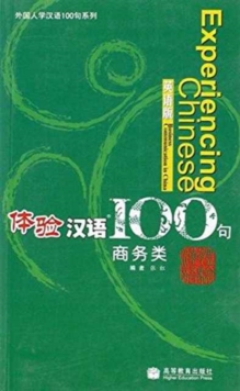 Experiencing Chinese 100 : Business Communication in China, Paperback Book Experiencing Chinese 100 : Business Communication in China, Paperback Book