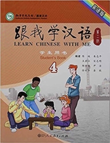 Learn Chinese With Me Vol.4 - Student's Book Zhu Zhiping