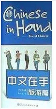 Travel Chinese, Paperback / softback Book Travel Chinese, Paperback / softback Book