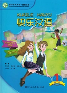 Kuaile Hanyu vol.1 - Student s Book